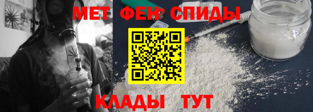 Железноводск  Амфетамин  АМФЕТАМИН  АМФЕТАМИН 98%  Вход с VPN 