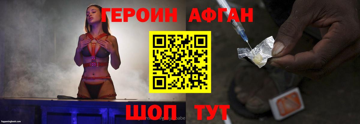 ГЕРОИН гречка  ГЕРОИН  Железноводск  Вход с VPN 