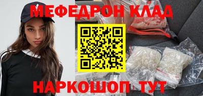 ALPHA PVP Гусиноозёрск