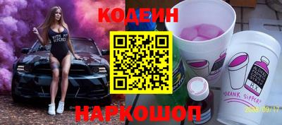 бутират Донецк