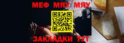 МДПВ Гусь-Хрустальный