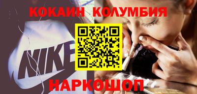 бутират Донецк