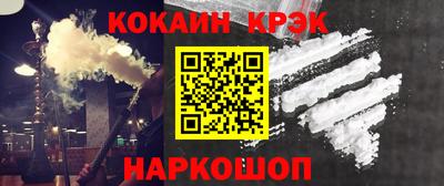 бутират Донецк