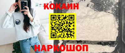 бутират Донецк