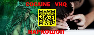 бутират Донецк