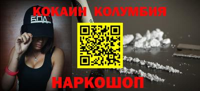 2c-b Дубна