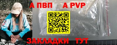 бутират Донецк