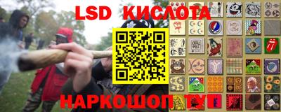 бутират Донецк