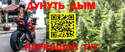 2c-b Дубна