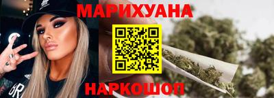бутират Донецк
