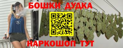 2c-b Дубна