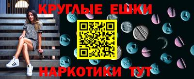 ALPHA PVP Гусиноозёрск
