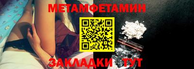 2c-b Дубна