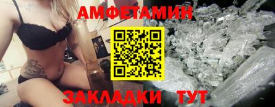 бутират Донецк