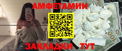 бутират Донецк