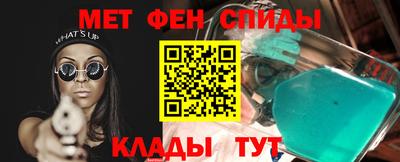 бутират Донецк