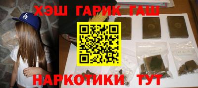 бутират Донецк
