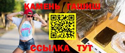 ALPHA PVP Гусиноозёрск