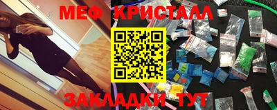бутират Донецк