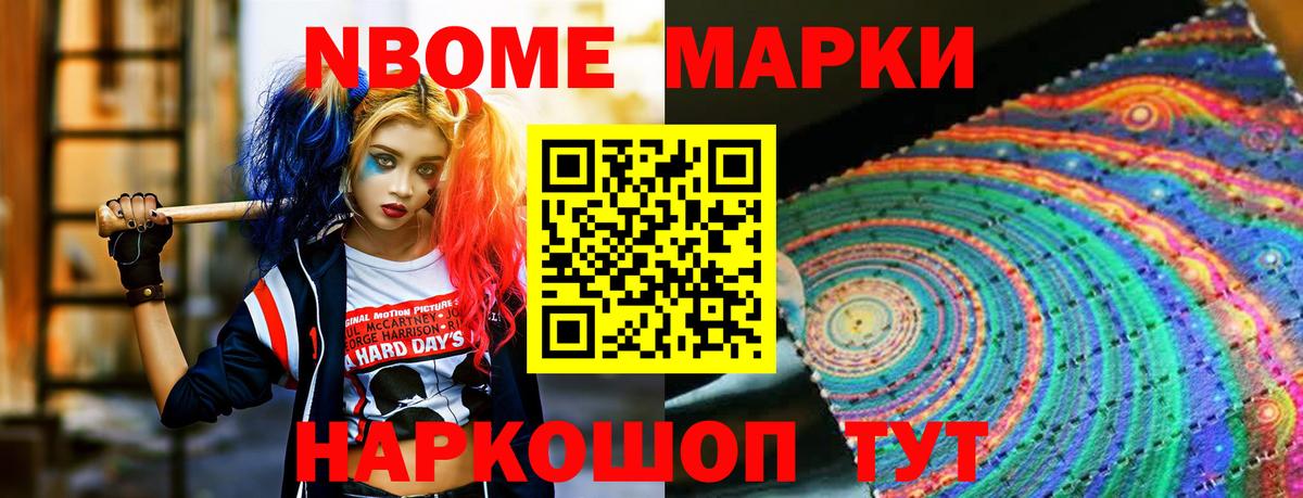 LSD-25 экстази кислота  LSD-25 экстази  Лсд 25 экстази кислота  Железноводск  Вход с VPN 