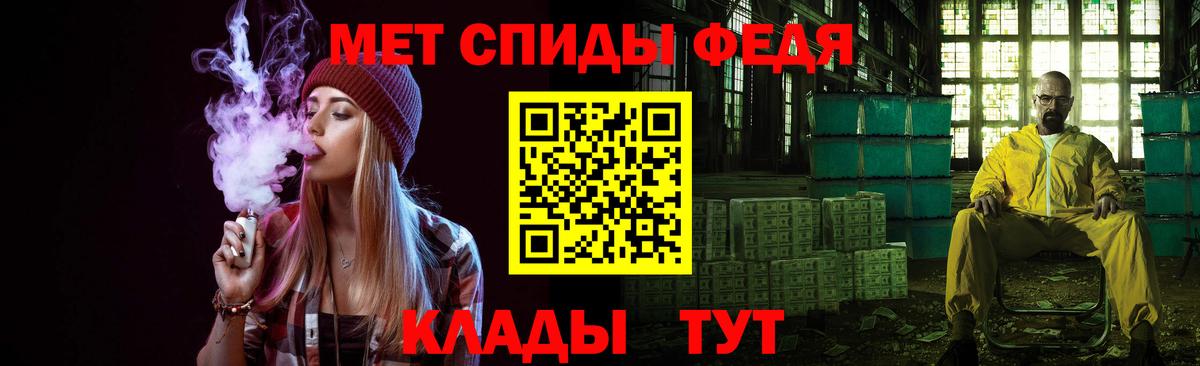 Железноводск  Первитин винт  Первитин винт  Вход с VPN 