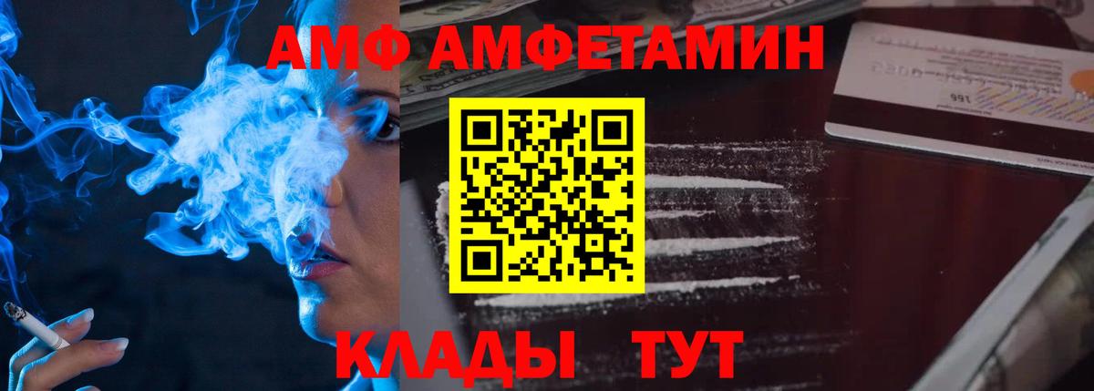 Метамфетамин кристалл Железноводск