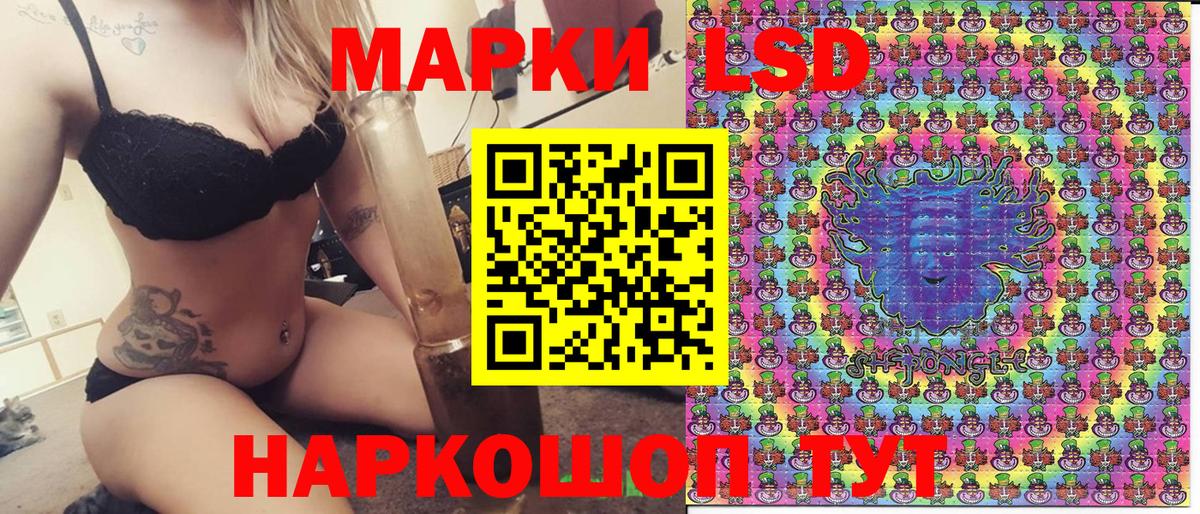 Марки N-bome 1,8мг  Вход с VPN  Железноводск  Марки N-bome 1,8мг 
