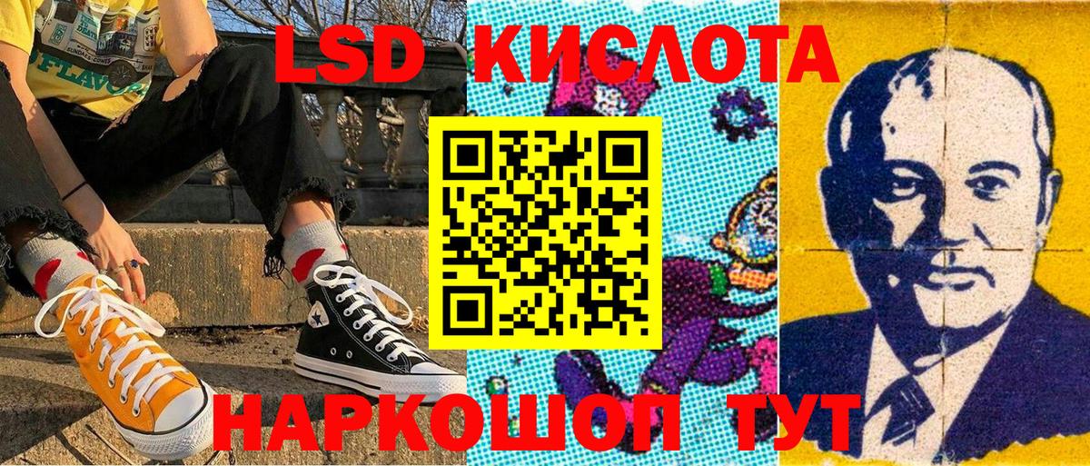 MDMA  Конопля  COCAIN  Железноводск  Alpha PVP СОЛЬ   МЕФ   ГАШ  Вход с VPN 