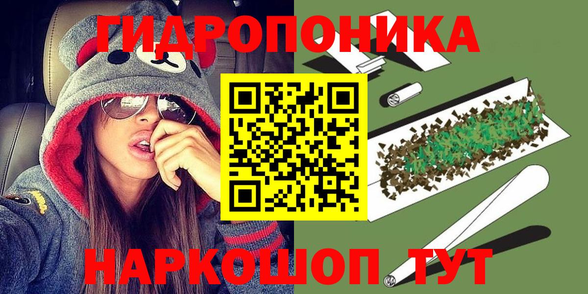 Бошки марихуана SATIVA & INDICA Железноводск
